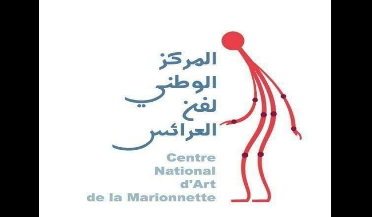 ورشات تكوينية في فن العرائس موجهة للأطفال والكهول.