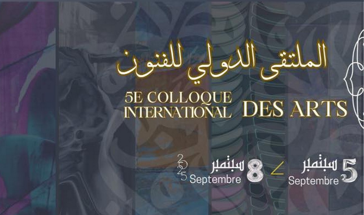 مخرجات اليوم الأول للملتقى الدولي للفنون في  الدورة الخامسة