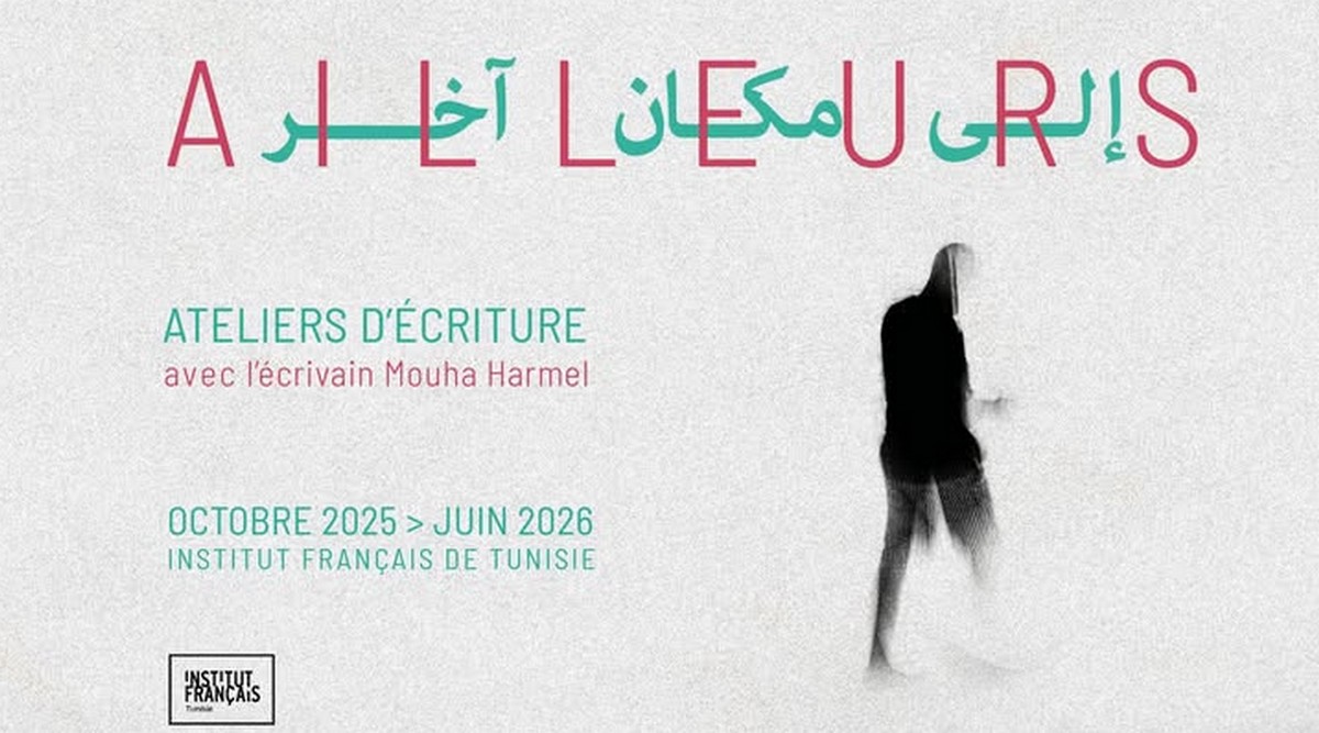 المعهد الفرنسي بتونس يطلق النسخة الثالثة من ورشات الكتابة 