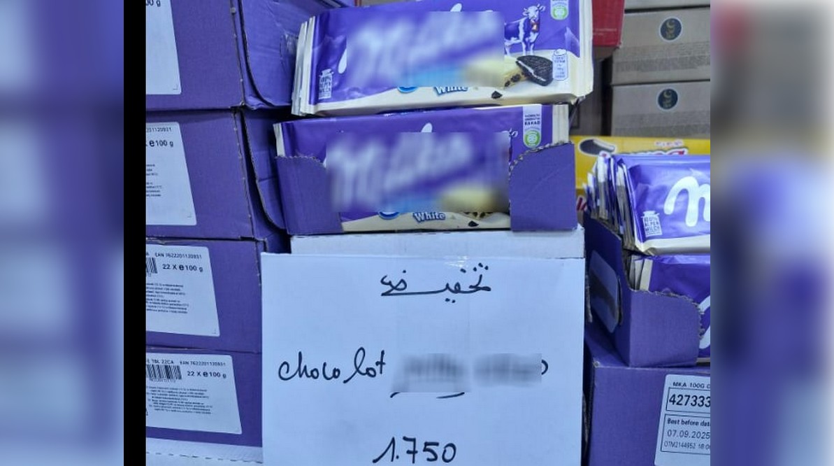 خطير  بصفاقس : احموا  ابنائكم من  الشوكولاطة المهرّبة والمُنتهية الصلاحية