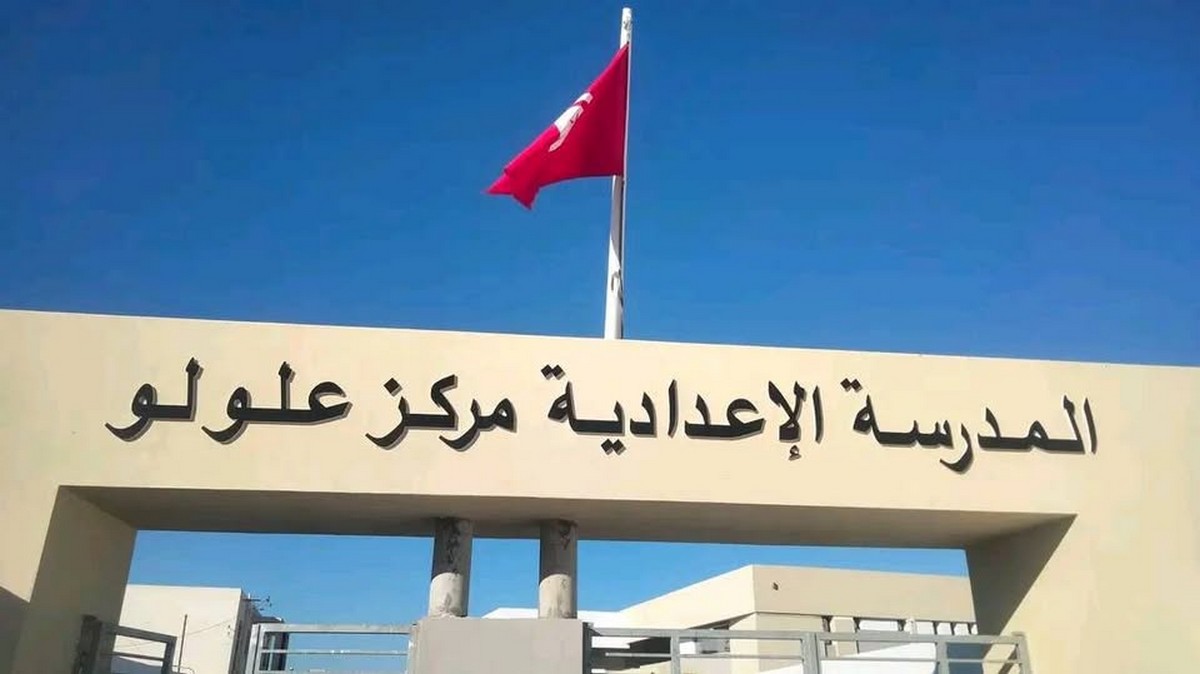 صفاقس : افتتاح مؤسّسة  تربوية جديدة بطريق  العين