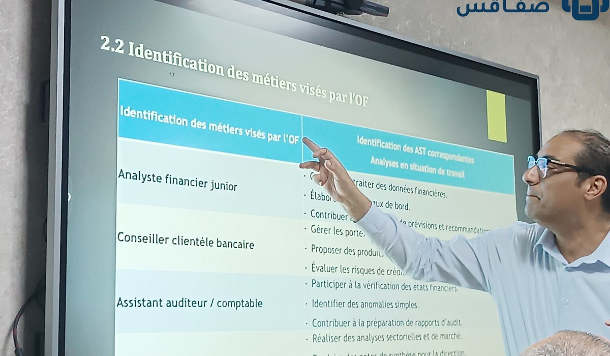 جامعة صفاقس إجتماع حول المستجدات المتعلّقة بتأهيل وإعادة تأهيل المسارات الجامعية.