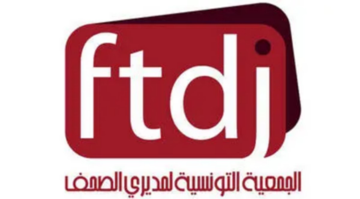 الجامعة التونسية لمديري الصحف تنضم الى الحملة الدولية للمطالبة بوقف استهداف الصحفيين الفلسطينيين