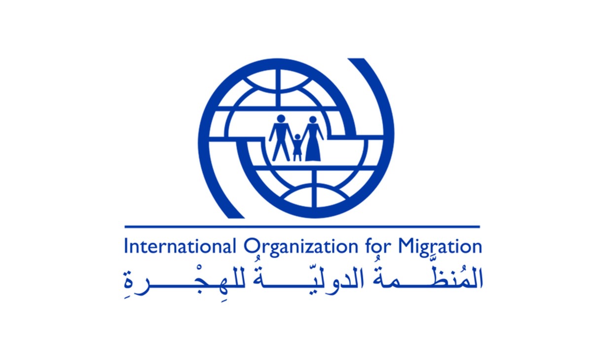 تنظيم عملية جديدة للعودة الطوعية لفائدة 150 مهاجرا غينيا من تونس.