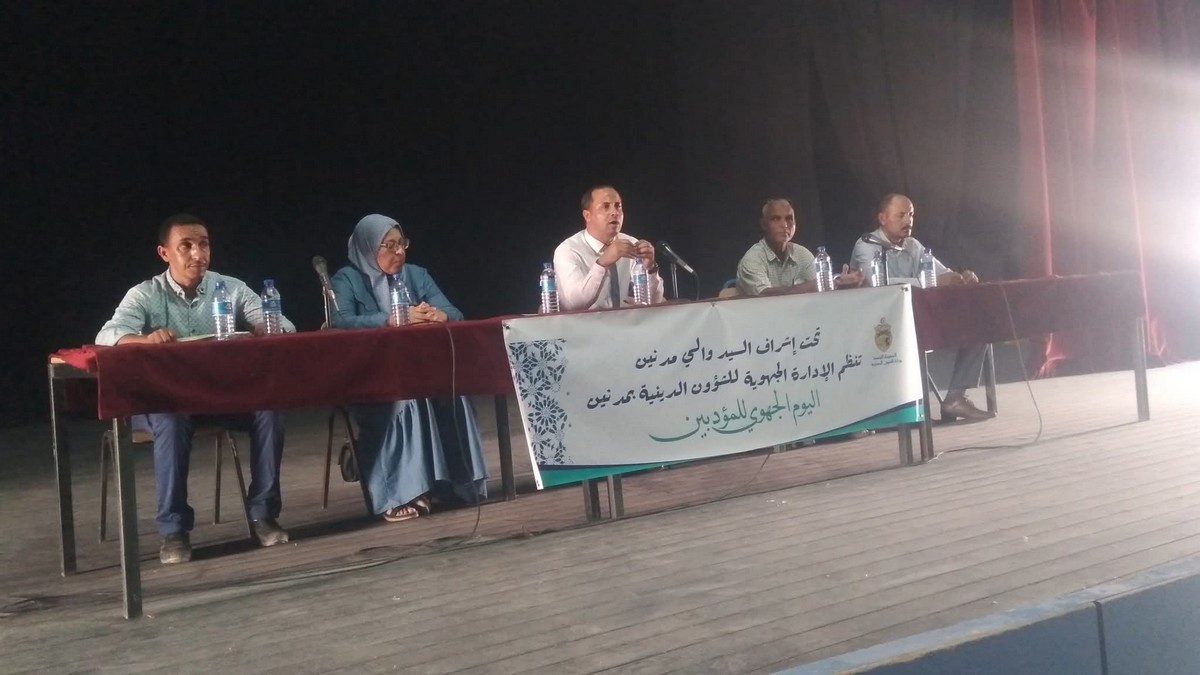 مدنين: ندوة جهويّة للمؤدّبين إستعدادًا لعودة التدريس بالكتاتيب