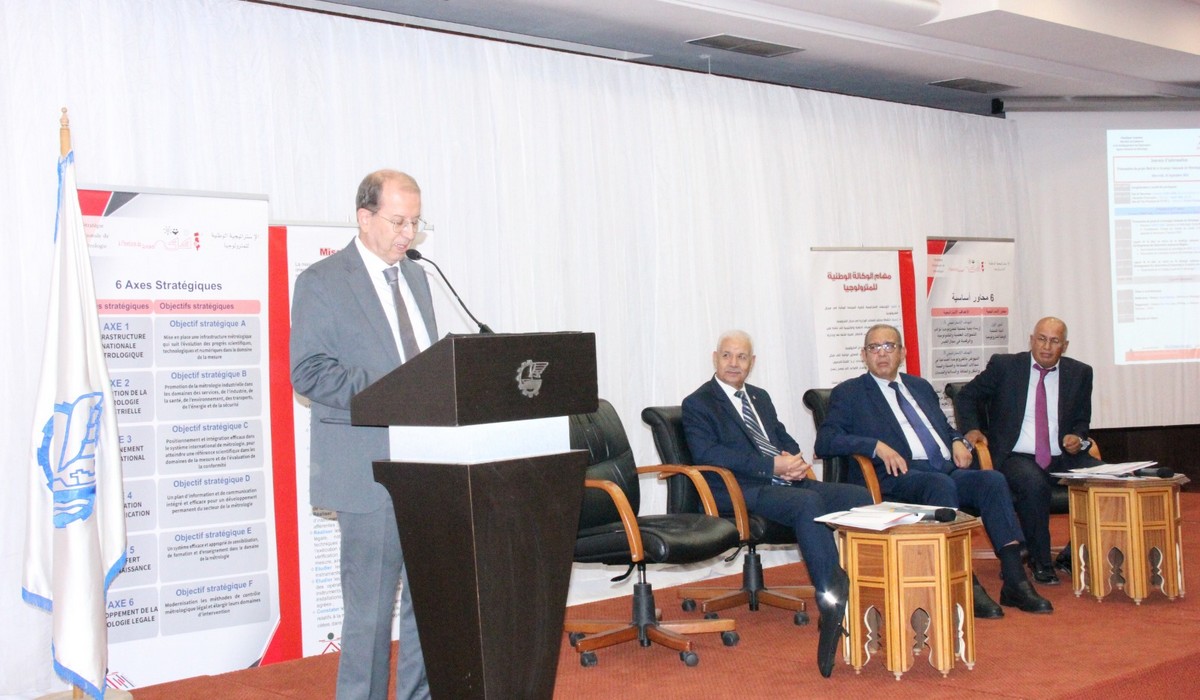 تقديم المشروع النهائي للاستراتيجية الوطنية للمترولوجيا في أفق 2035