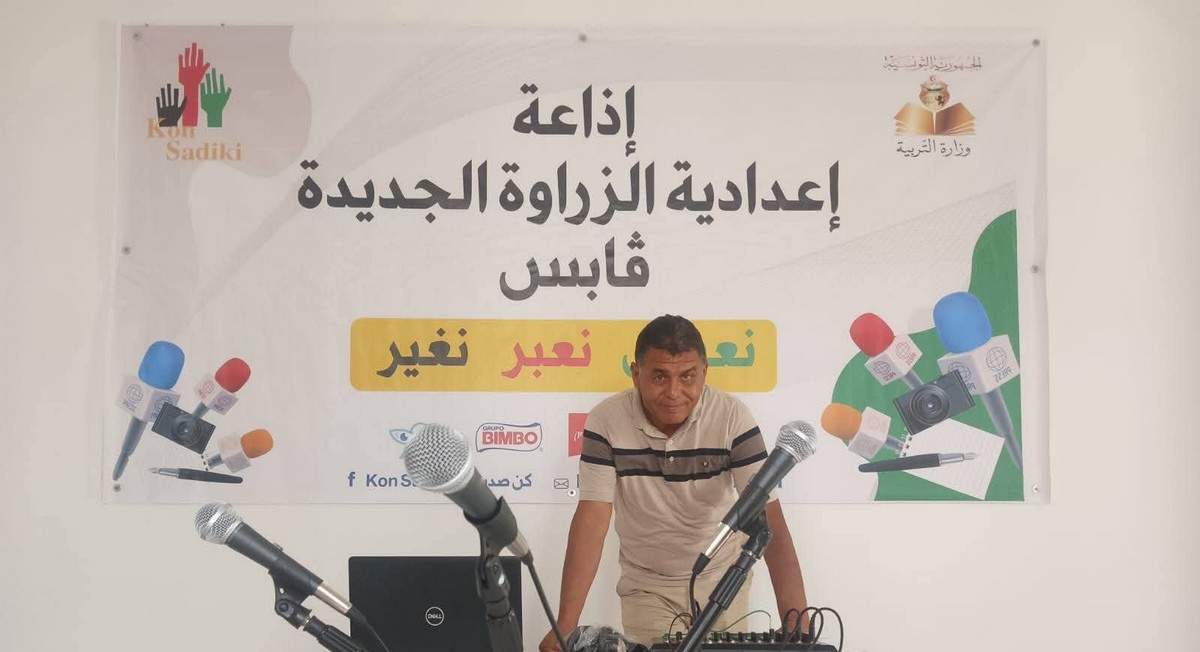 قابس تركيز إذاعة مدرسيّة بالمدرسة الإعداديّة الزراوة الجديدة