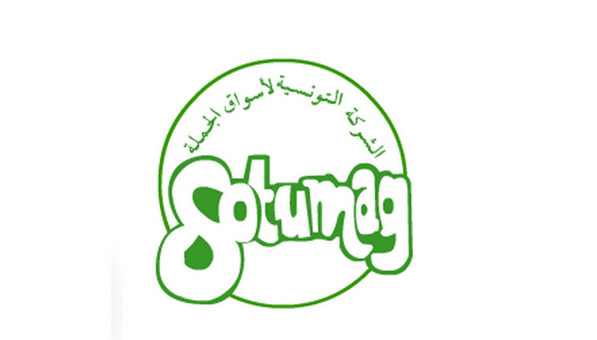 الشركة التونسية لاسواق الجملة تدعو وكلاء البيع الى الحضور الشخصي والالتزام بمساحة العرض الموضوعة على ذمتهم
