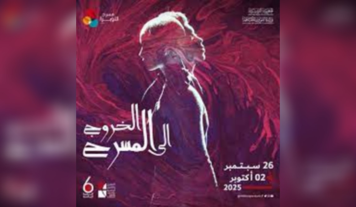 عرض 