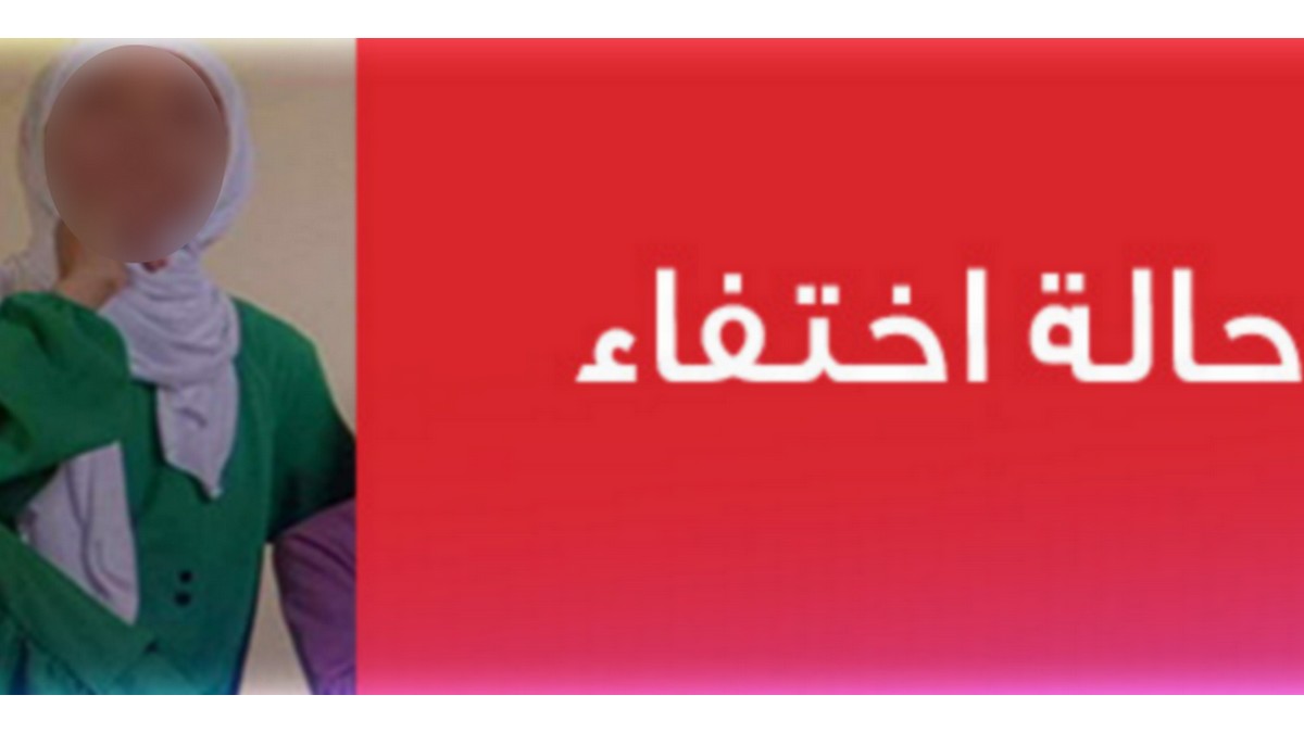صفاقس : تحذير  للأولياء…إنتبهوا لأبنائكم …
