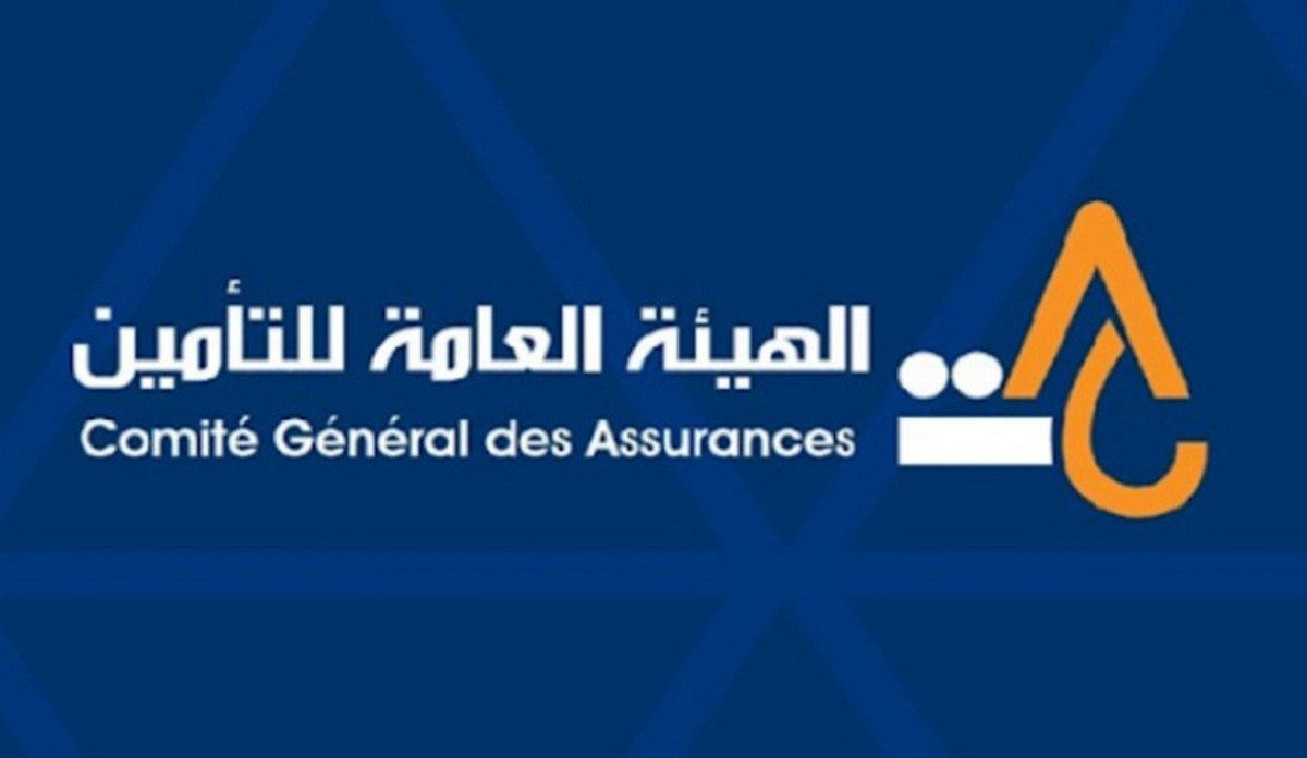 توقيع اتفاقية تعاون بين الهيئة العامة للتأمين والمركز التقني للتكوين في التأمين