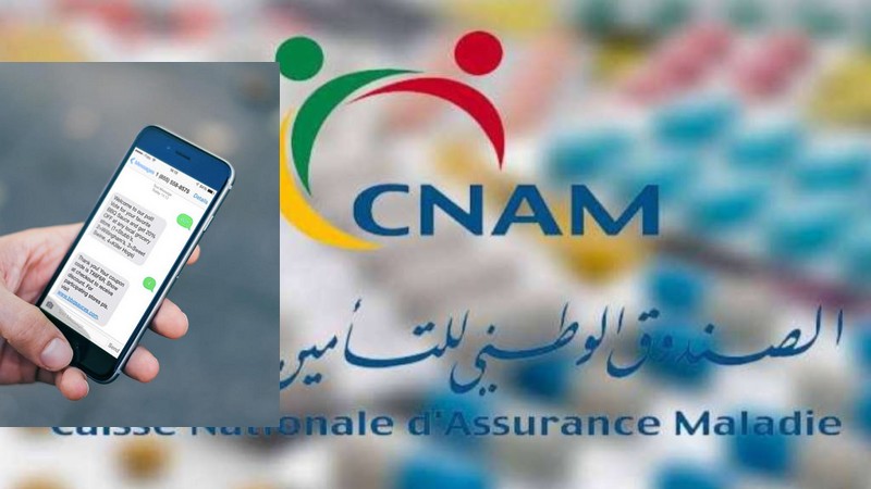صفاقس : تشكيات  من توقف الكنام عن استعمال الارساليات القصيرة