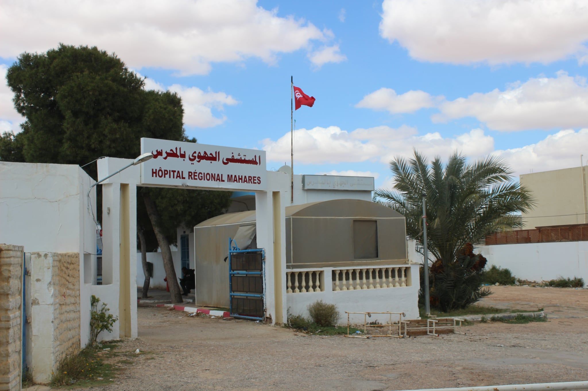 صفاقس المحرس: حصة تكوينية لفائدة الإطار الطبي وشبه الطبي.