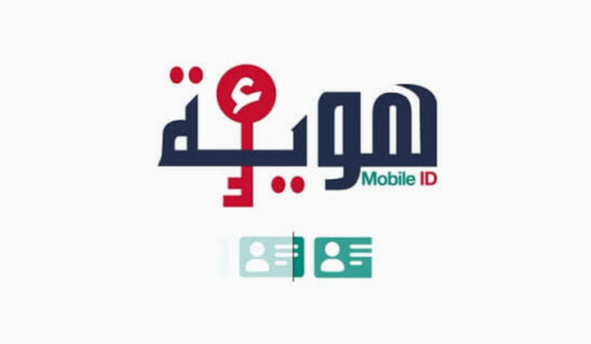 صفاقس لقاءً إعلامي وتكويني حول المبادرالذاتي والهوية الرقمية