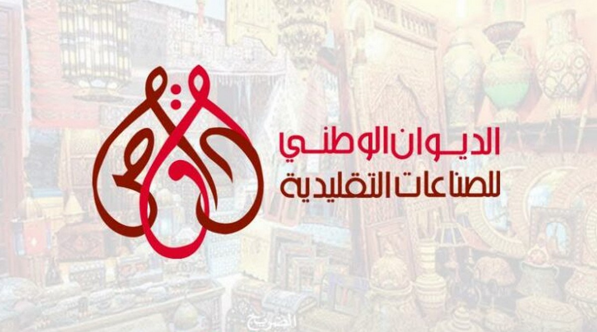 صفاقس: ندوة وطنية للإعلان عن إنطلاق مشروع حماية وتثمين مشطية جبنيانة