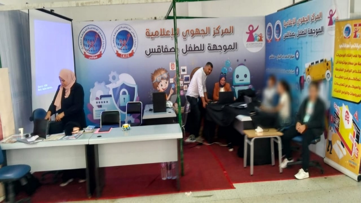 صفاقس الدورة الخامسة من صالون الأم والطفل تستقطب اهتمام الأسر والأطفال