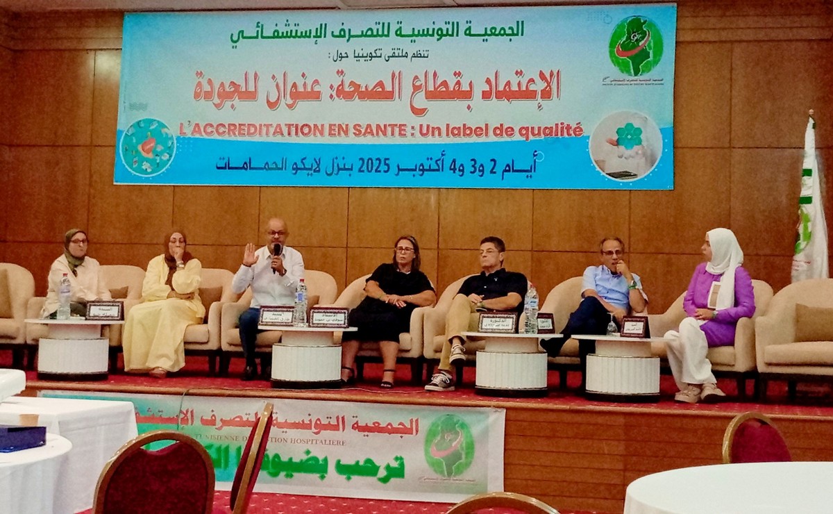 الجمعية التونسية للتصرّف  الاستشفائي تنظم ملتقى حول  موضوع 