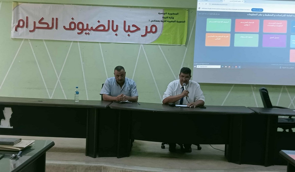 المندوب الجهوي للتربية  بصفاقس 1 يشرف  على اجتماع  اخباري حول التسجيل لامتحان الباكالوريا