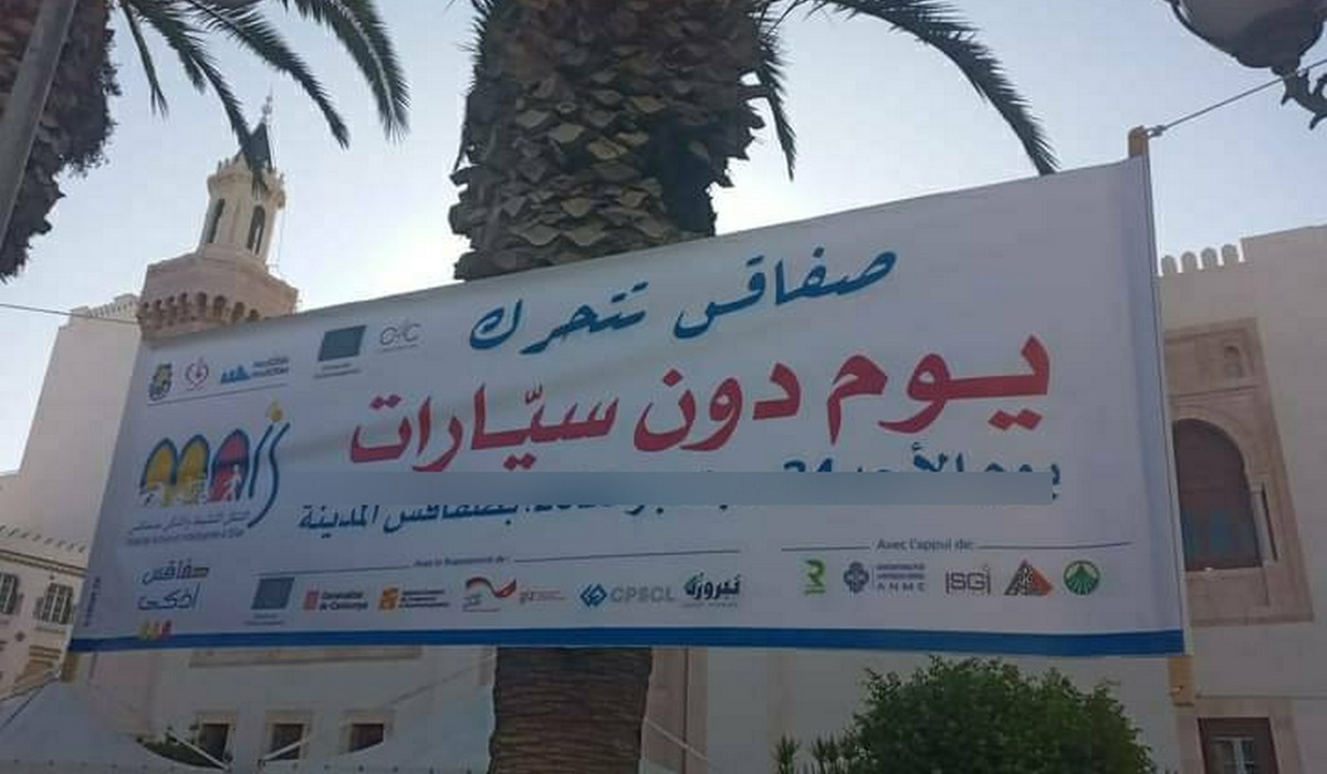 صفاقس بدون  سيارات : شعار  للاستهلاك  الاعلامي  فقط