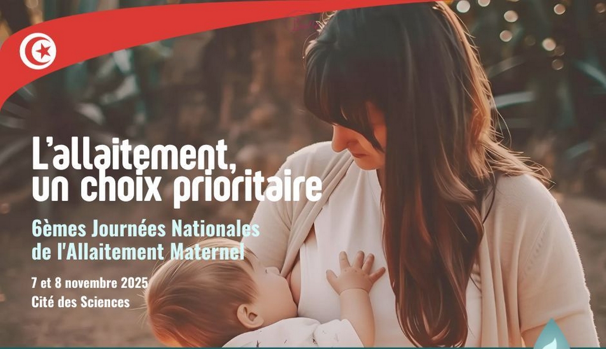 الرضاعة غير الطبيعية: صمت مكلف لم تعد تونس قادرة على السماح به