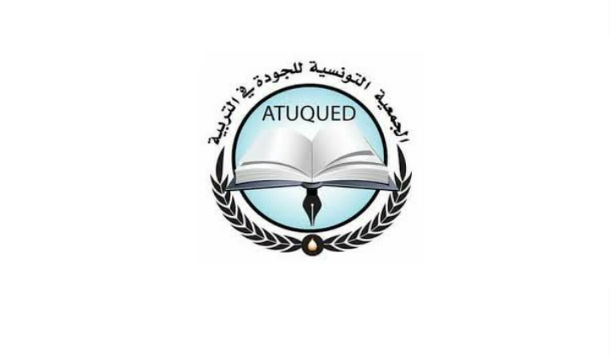 سوسة مؤتمر : الثابت والمتحول في التربية والتعليم بين الارتداد والامتداد في ديسمبر القادم