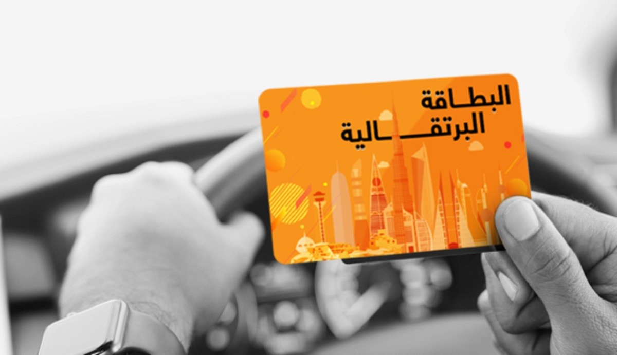 2026 تشجيع التونسيين على اقتناء بطاقات التأمين البرتقالية في المعابر البرية الحدودية