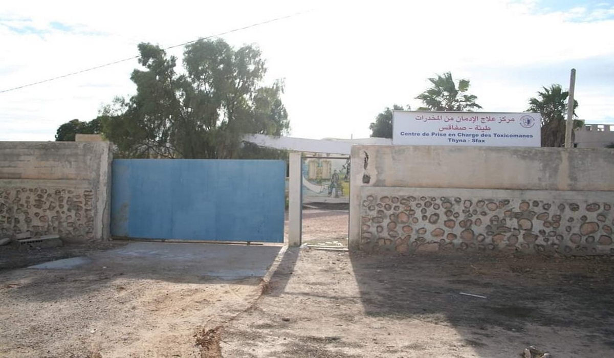 المدير الجوي للصحة بصفاقس: نحو إعادة تهيئة مركز طينة للعلاج من الإدمان