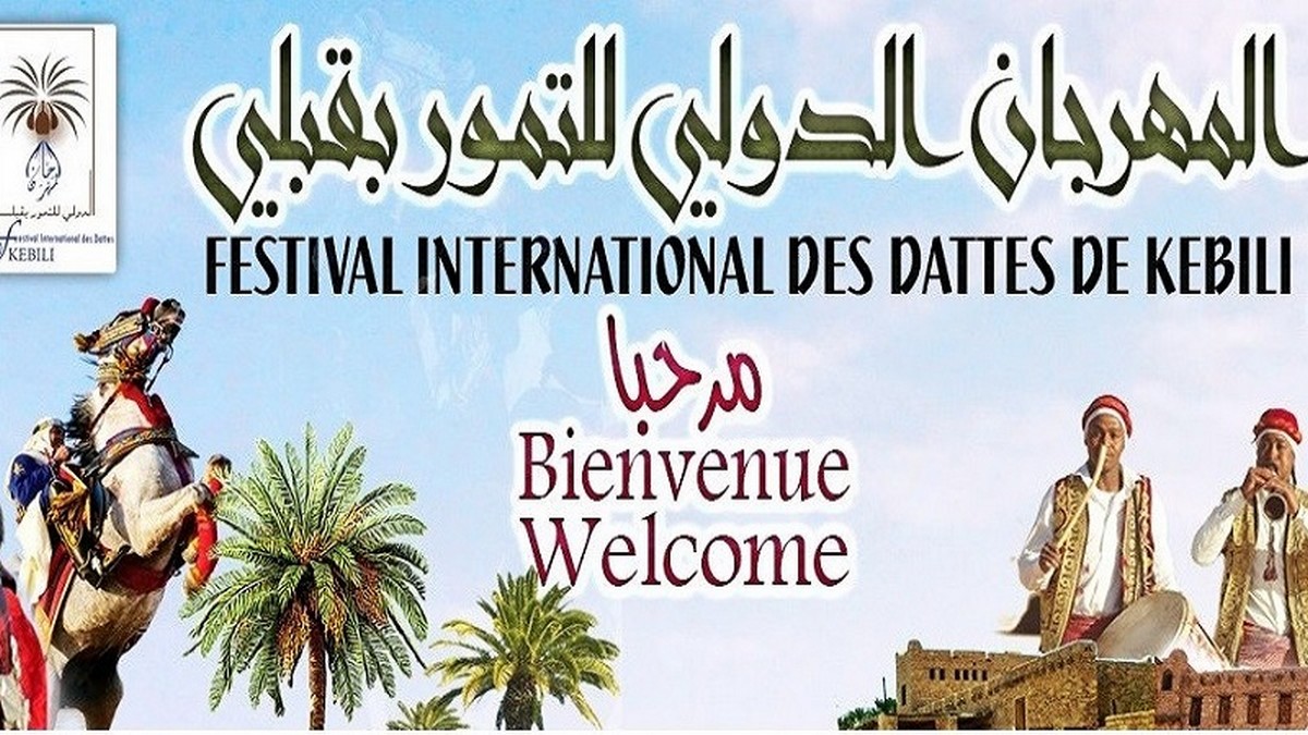 قبلي: جلسة عمل استعدادًا للدورة 39 للمهرجان الدولي للتمور 2025