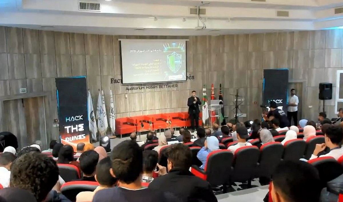 الواحة السيبرانية 1.0 