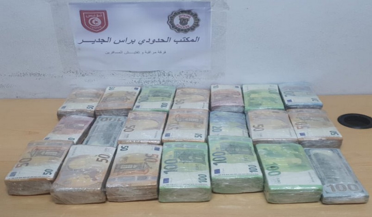 الديوانة  برأس جدير تحبط محاولة تهريب مبلغ من العملة الأجنبية بقيمة تناهز 1.5 مليون دينار.