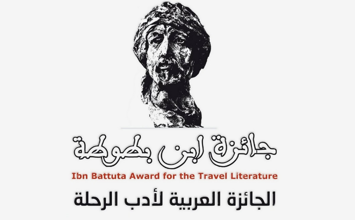 التونسيان محمد الزاهي وعادل النفاتي يفوزان بجائزة ابن بطوطة لأدب الرحلة 2025
