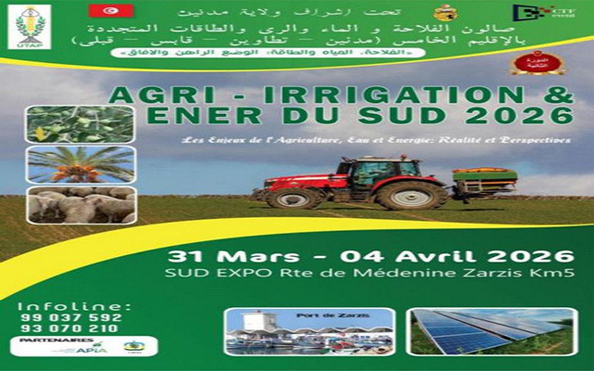 الدورة الثانية لصالون الفلاحة والماء والري  بولاية مدنين