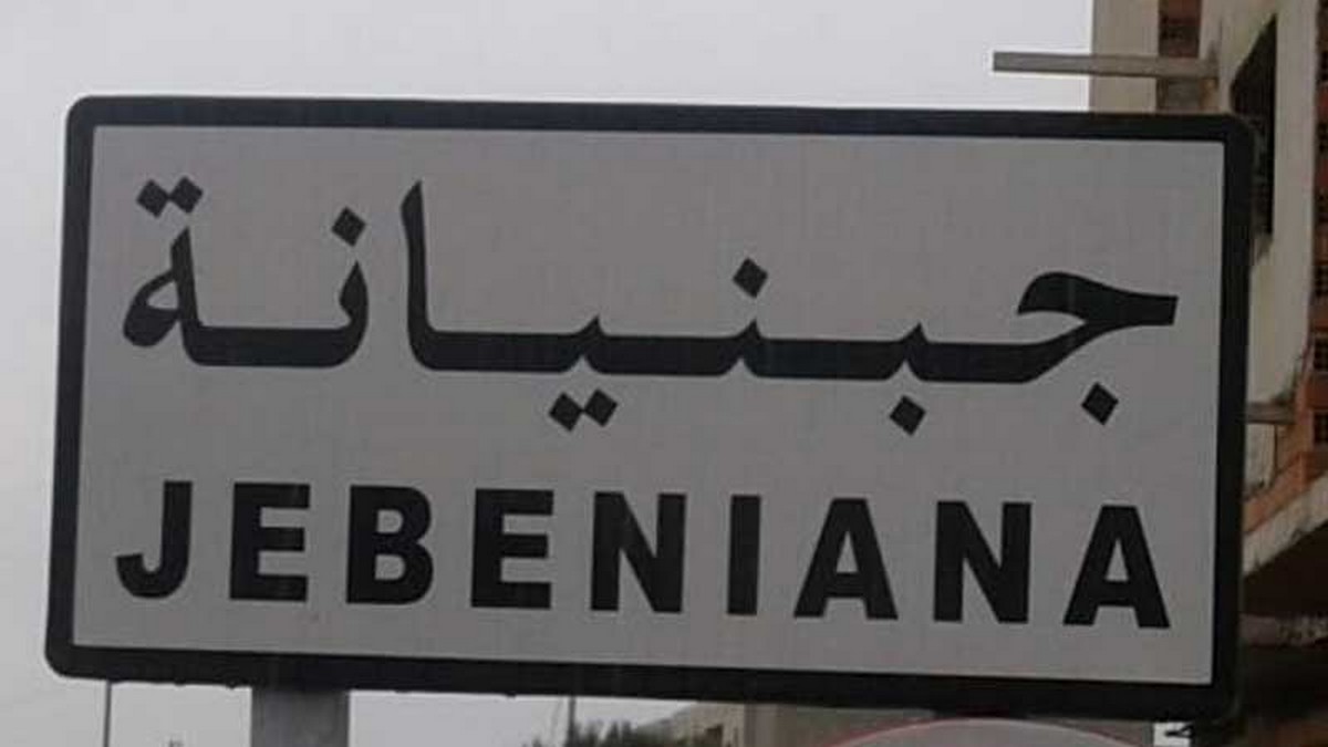 صفاقس جبنيانة من 27 إلى 29 نوفمبر ملتقى علمي  تحت عنوان:”مقاربات في التاريخ المحلي”