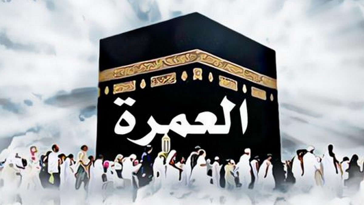 صفاقس : لماذا إرتفعت أسعار العُمرة؟