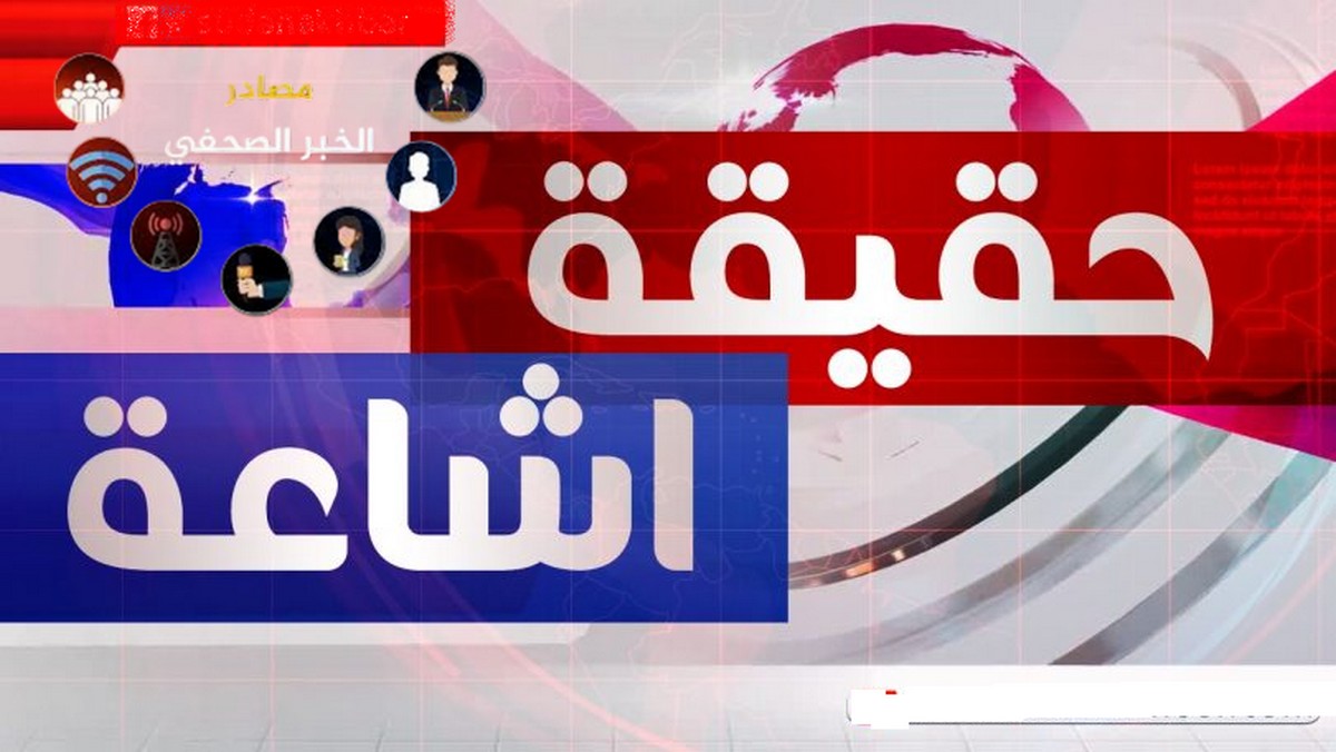 صفاقس : الإعلام الجهوي ممنوع من الوصول الى المعلومة؟؟؟