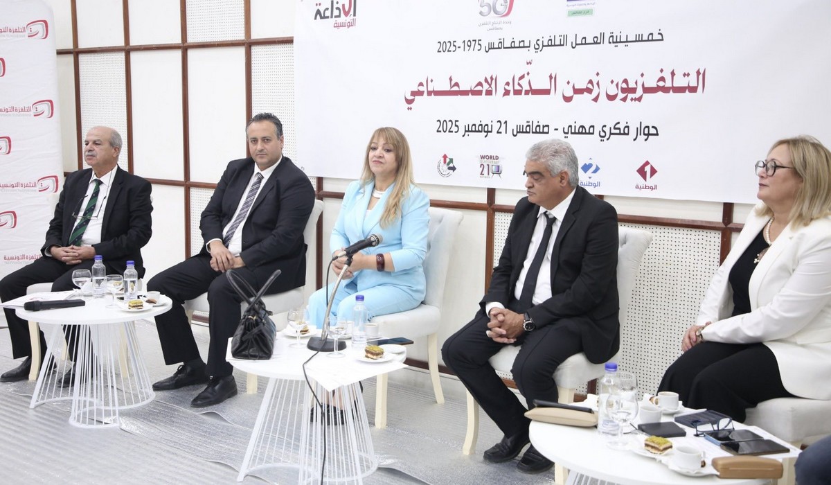 خمسينية وحدة الإنتاج التلفزي بصفاقس: ماذا  بعد الاحتفال والتكريمات ؟