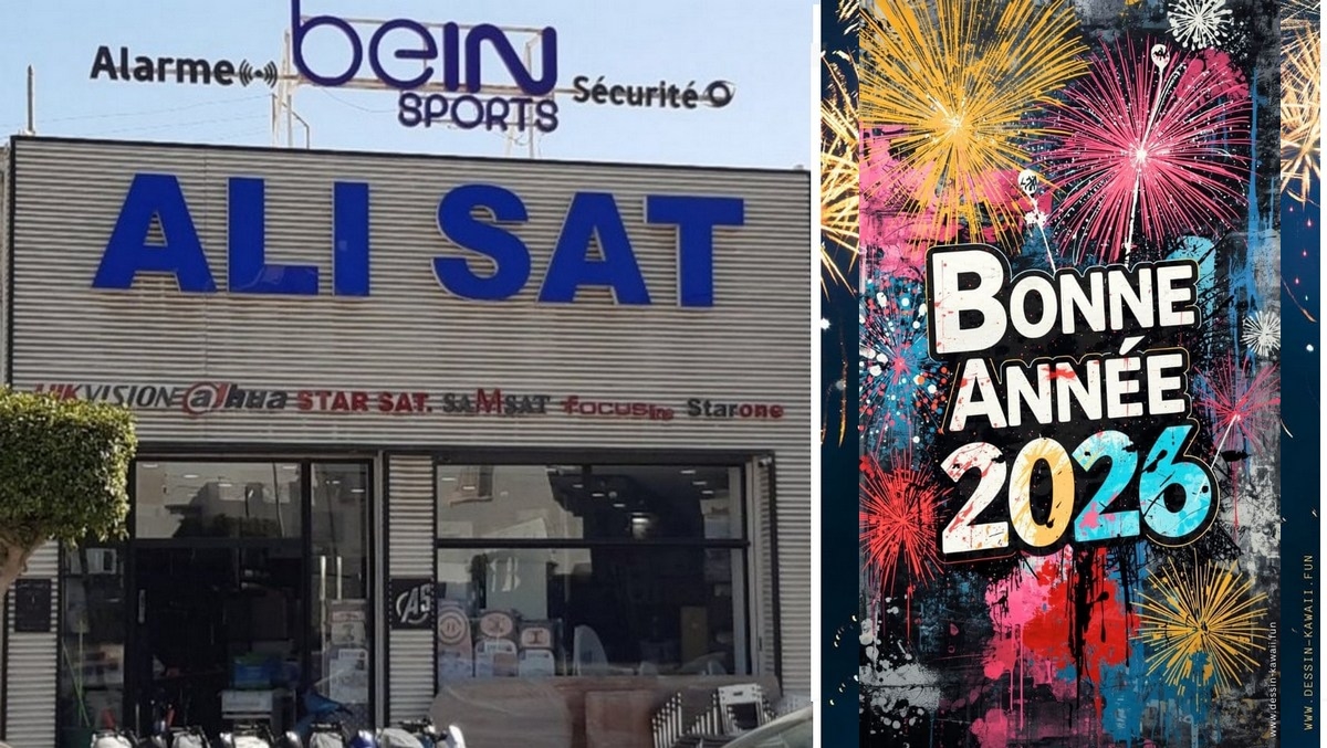 مغازة علي سات ALI SAT تتمنى لكم سنة جديدة 2026 مليئة بالافراح والنجاحات