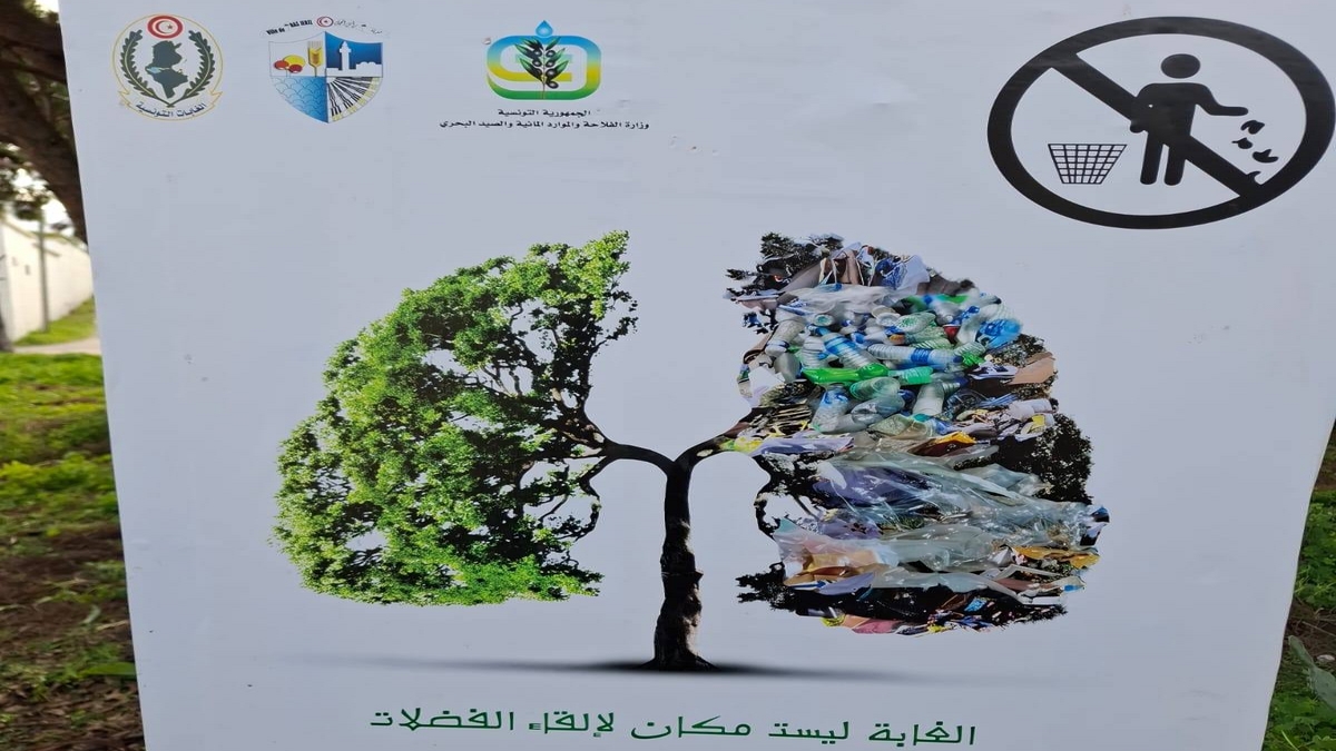 حملة  تشجير بغابة عين الشرشارة برأس الجبل.