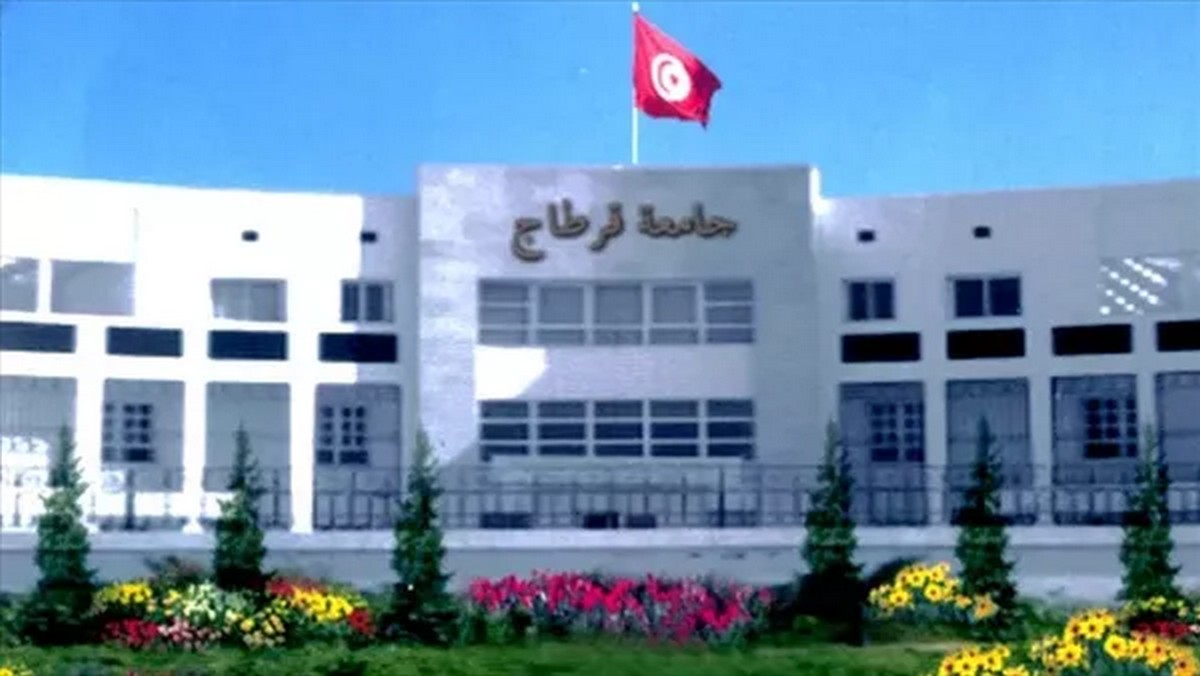 جامعة قرطاج في المرتبة الاولى وطنيا و22 افريقيا في التصنيف العالمي