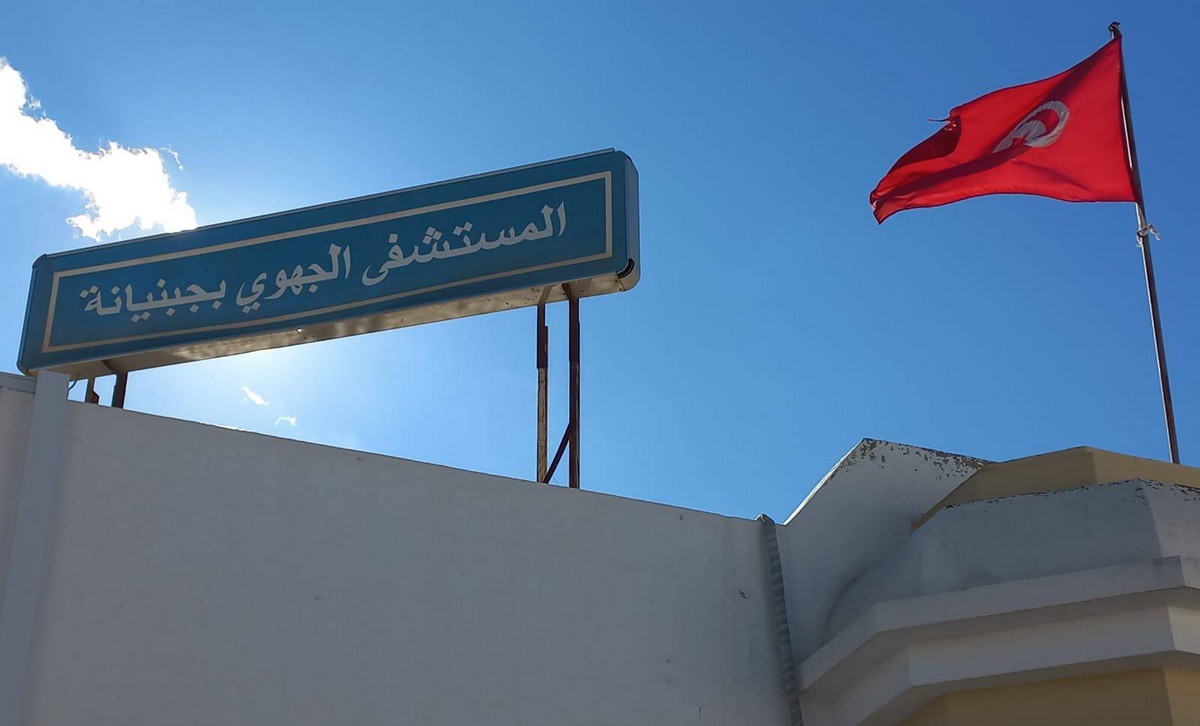 جبنيانة : المدير الجهوي للصحة بصفاقس يشرف على اجتماع اللجنة الطبية