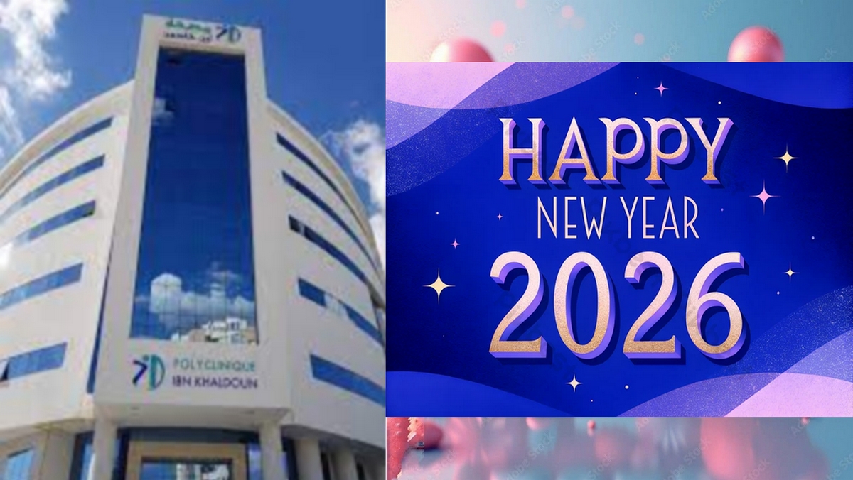 مصحّة ابن خلدون بصفاقس تتمنّى لكم سنة اداريّة 2026 ملؤُها النجاح والسعادة