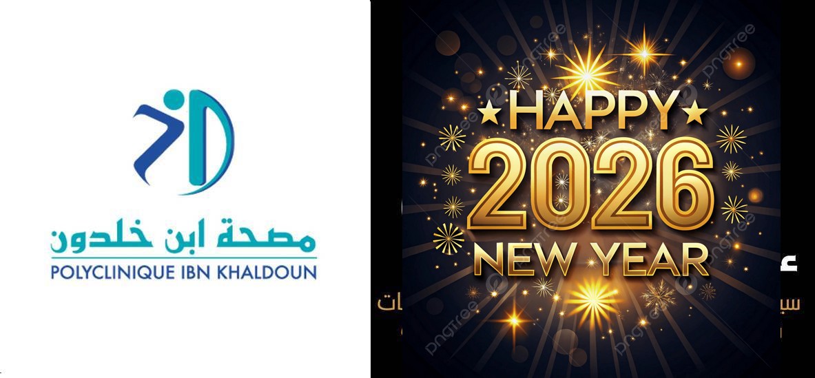 بمناسبة السنة الادارية الجديدة ..مصحّة ابن خلدون بصفاقس تتمنى لكم سنة سعيدة