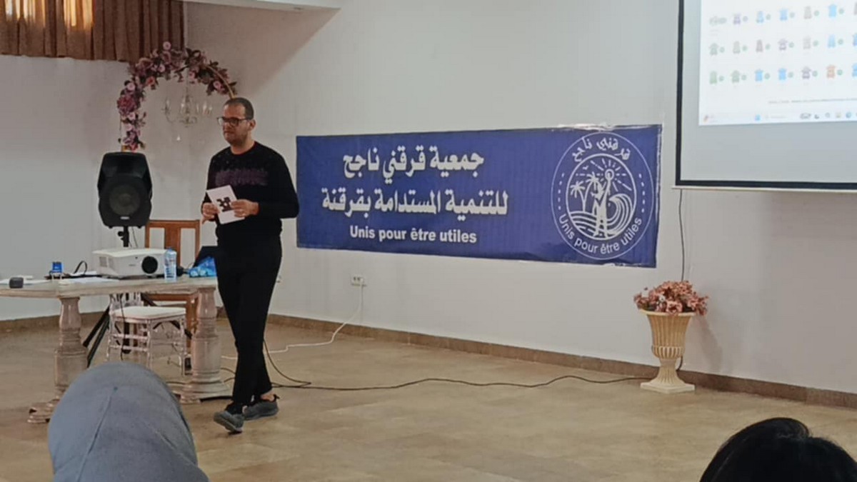 اختتام ملتقى التعليم المعزّز بالذكاء الاصطناعي بقرقنة