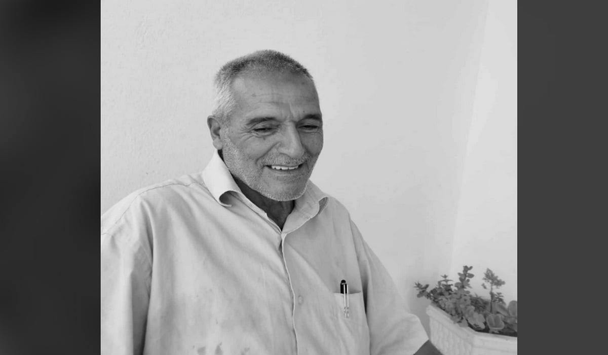 شكر وامتنان اثر وفاة المغفور له باذن الله إمحمدْ الملولي