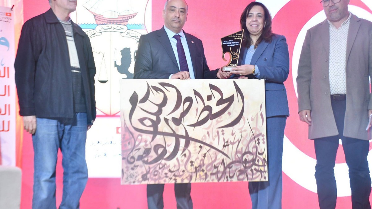 اختتام فعاليات المهرجان الدولي الطالبي للخط العربي بنابل
