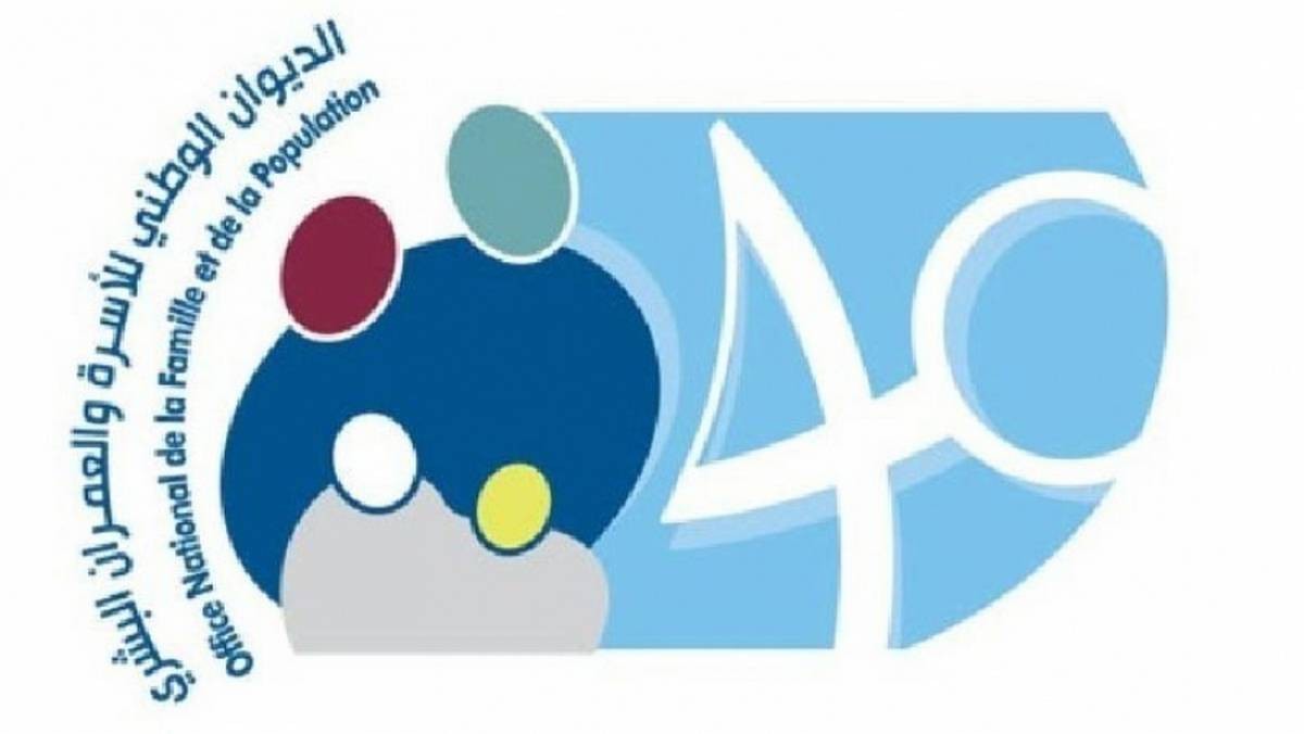 اليوم العالمي لذوي الإعاقة: ديوان الأسرة والعمران البشري يستعرض أهم مبادراته