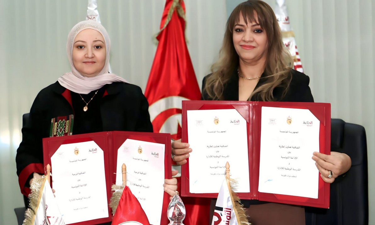 توقيع اتفاقية تعاون بين الاذاعة التونسية والمدرسة الوطنية للادارة