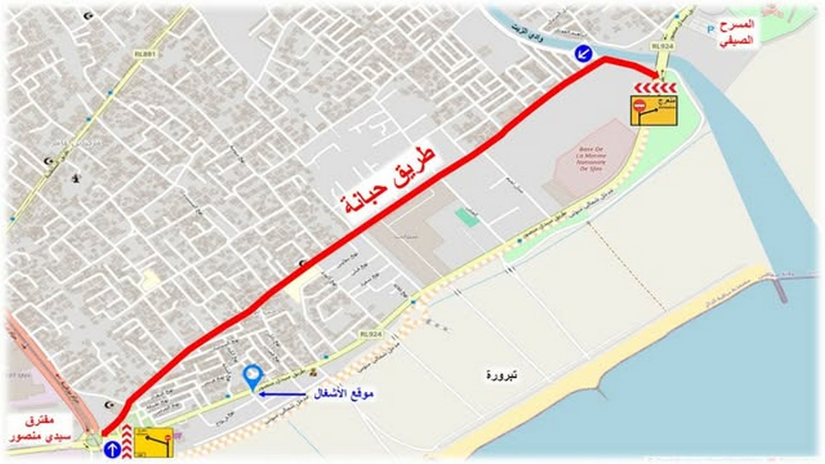 صفاقس : غلق  طريق  سيدي  منصور وقتيا