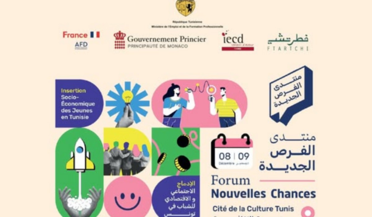 وزارة التشغيل والتكوين المهني تنظم   منتدى فرص جديدة