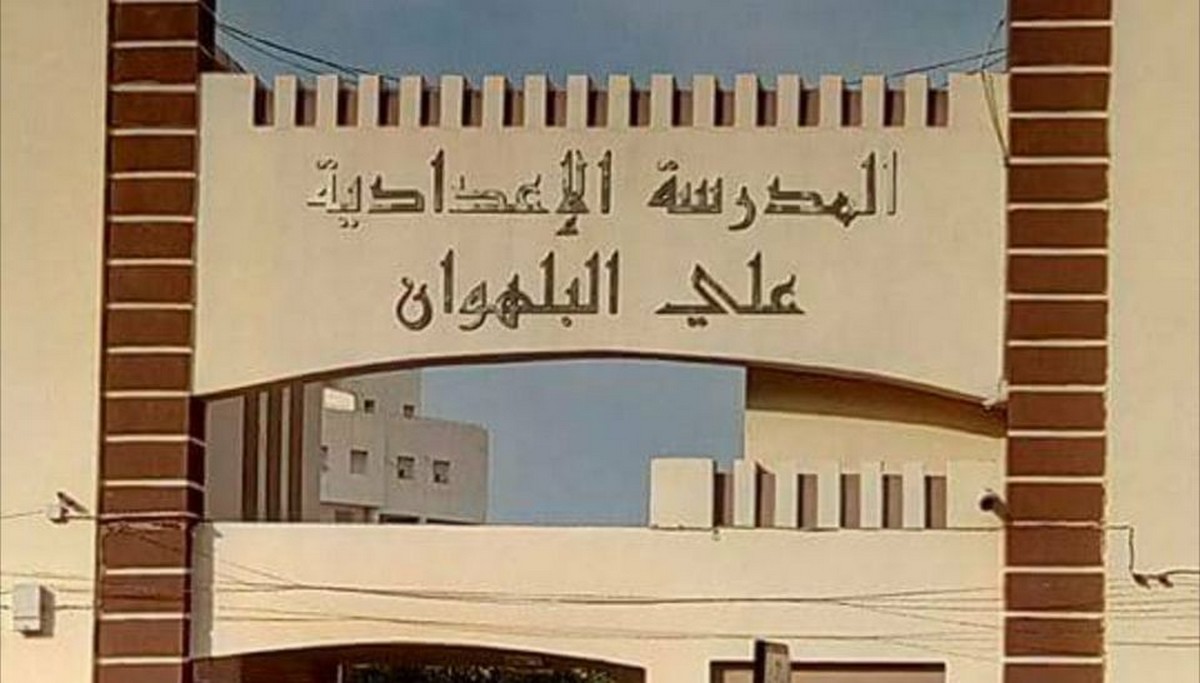 صفاقس : نادي التربية المدنية بإعدادية  علي البلهوان ينظم حملة تضامنية لفائدة العائلات المعوزة